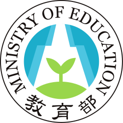Ministry of Education Taiwan